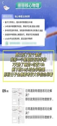 上大学赚钱的行业_大学赚钱路子_大学学校靠什么赚钱