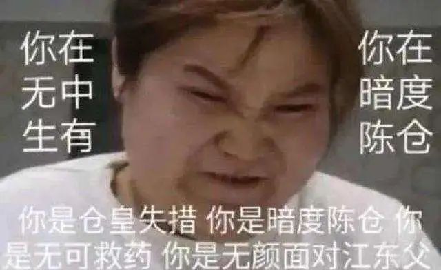 图片[2]-在工地旁边卖什么赚钱-被骂火的土味网红：跪着挣钱，不丢人-优创圈