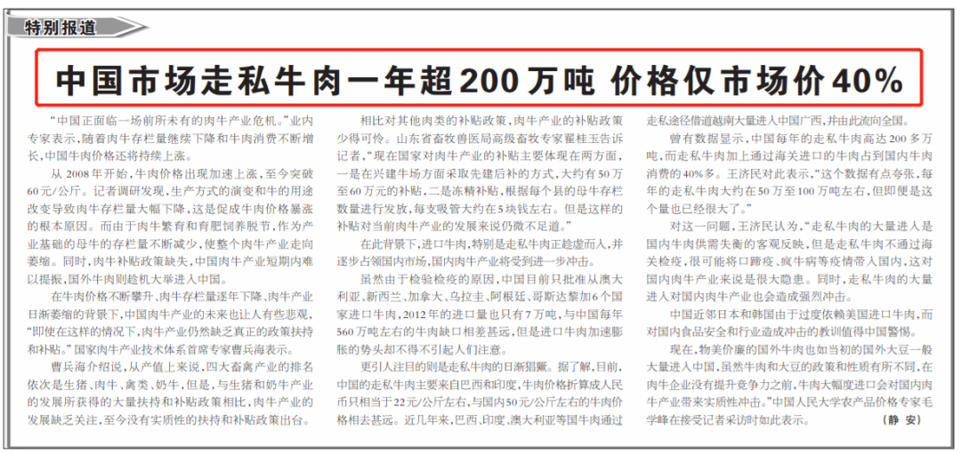 都说养牛赚钞票_为什么都说养牛不赚钱_都说养牛赚钞票都说养牛收入高