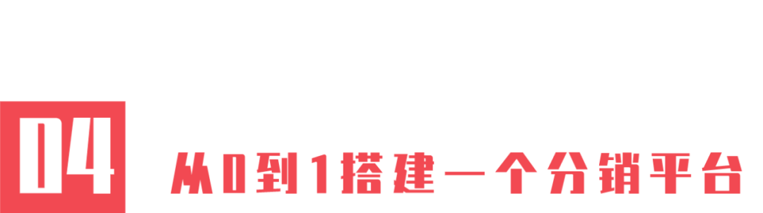 微信结账的兼职_微信赚钱一单一结账的团队免费_微信团队带赚