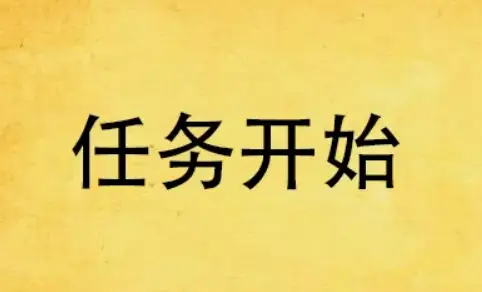 副业人人可做_做副业可以做什么_有多少人能做副业