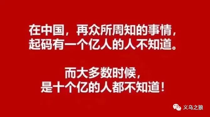 货拉拉公司靠什么赚钱-义乌之狼：狼哥，我想干货拉拉赚钱吗？（知乎回答）-优创圈