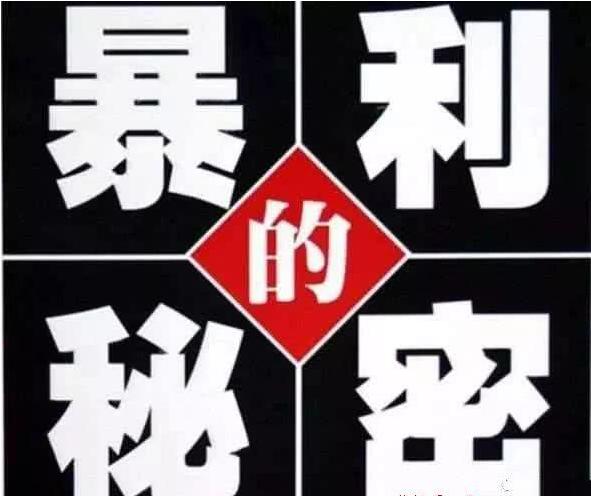 什么好赚钱的好项目_赚钱项目在家可以赚钱_赚钱项目资源网