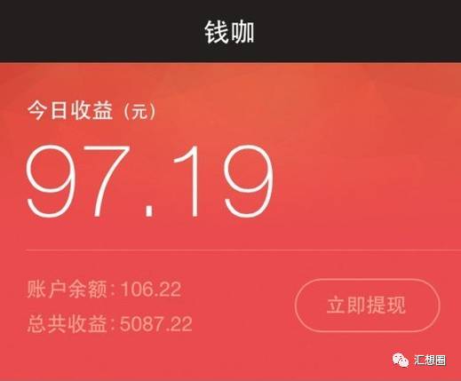 应用赚钱app_应用赚钱有可以提现的吗_有什么可以赚钱的应用