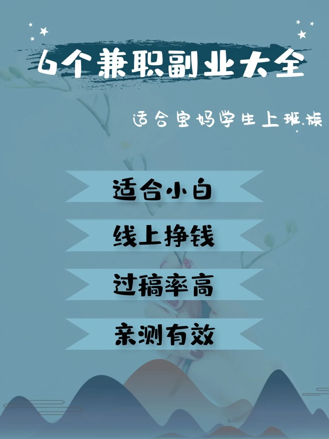 什么平台可以赚钱 三十个兼职副业平台盘点，直接上手操作，看完记得收藏-侠客笔记