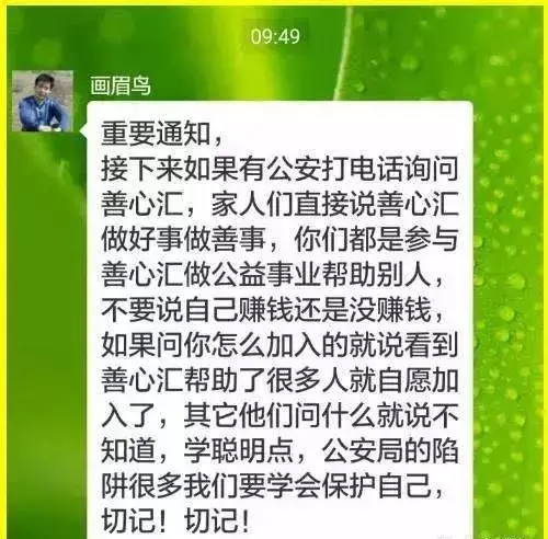 善心汇怎么赚钱的_善心汇所赚钱哪来的_利用善心赚钱