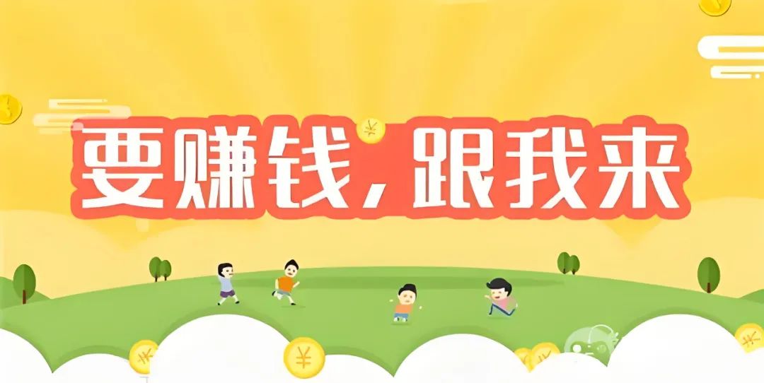 有什么可以兼职赚钱的-想兼职赚钱的看过来，躺赚！躺赚！-优创圈