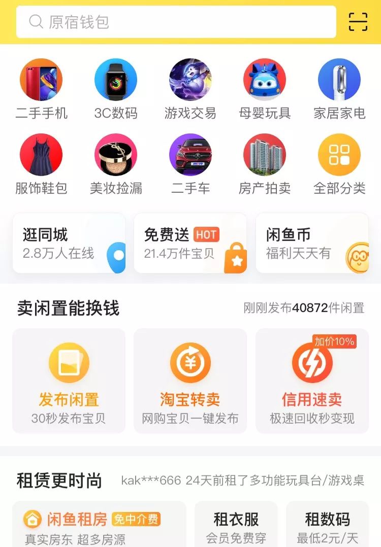 赚钱的门路2018_赚钱的门路是什么意思_大学有什么赚钱的门路