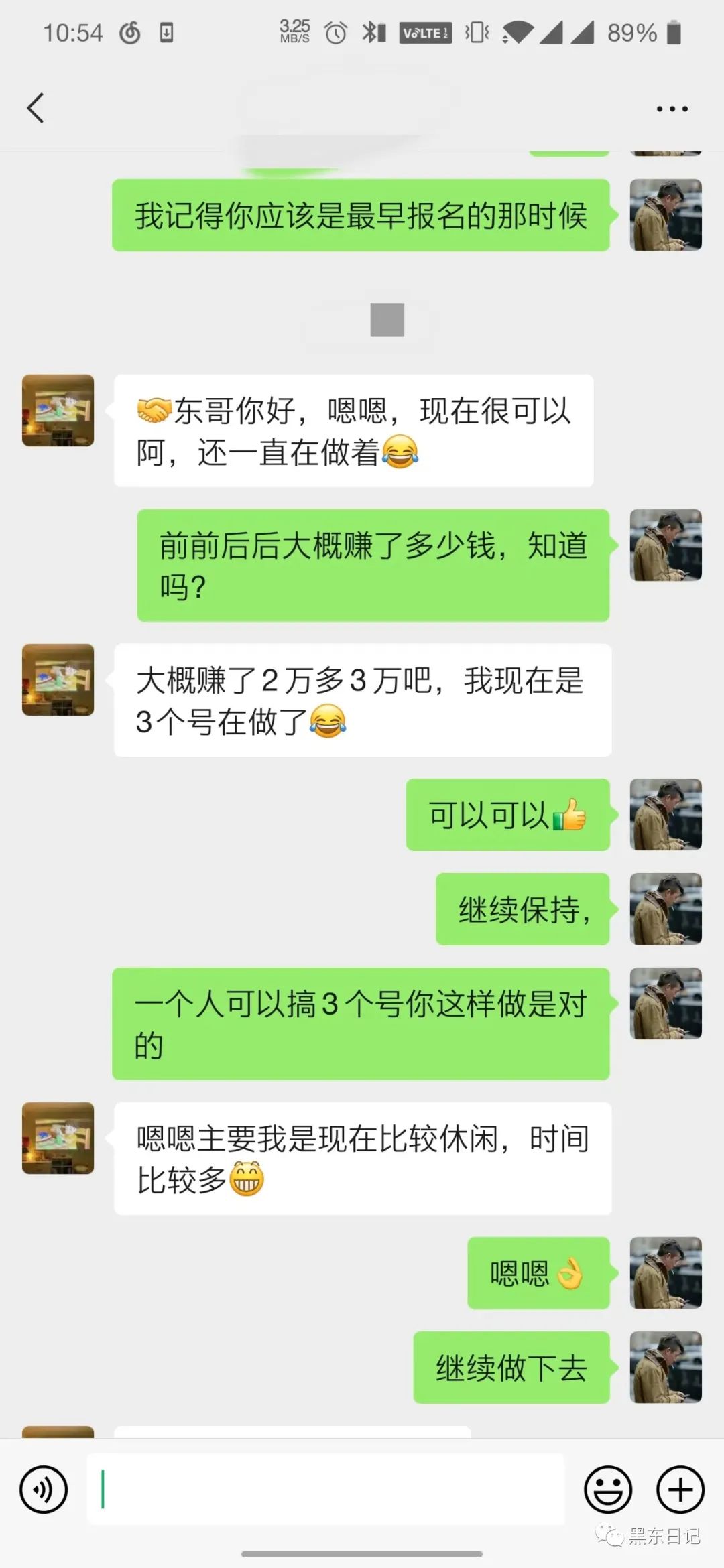 每个月一千多副业赚多少 这个副业，每个月多赚几千块-侠客笔记