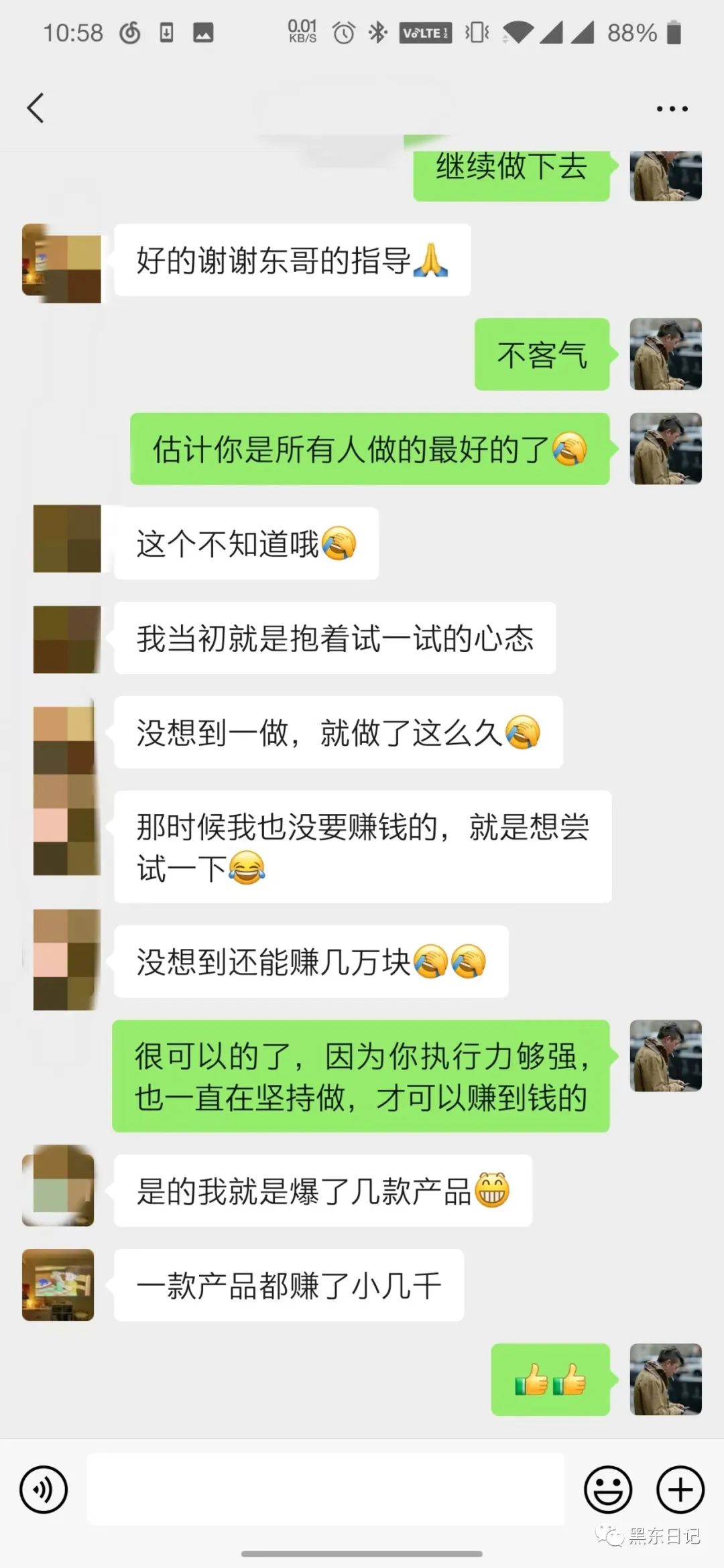 每个月一千多副业赚多少_副业月入上万_副业赚钱项目关注教你月入十万