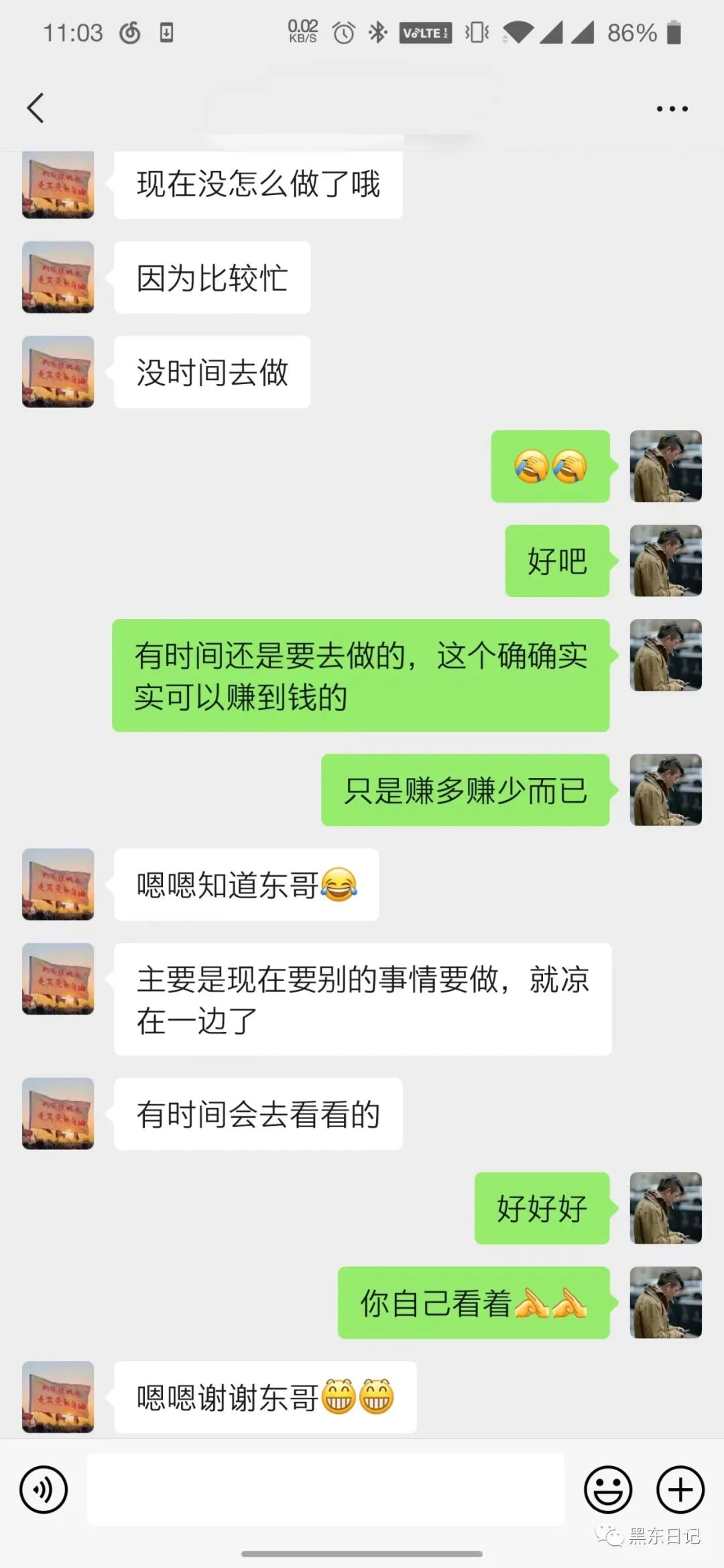 副业月入上万_每个月一千多副业赚多少_副业赚钱项目关注教你月入十万