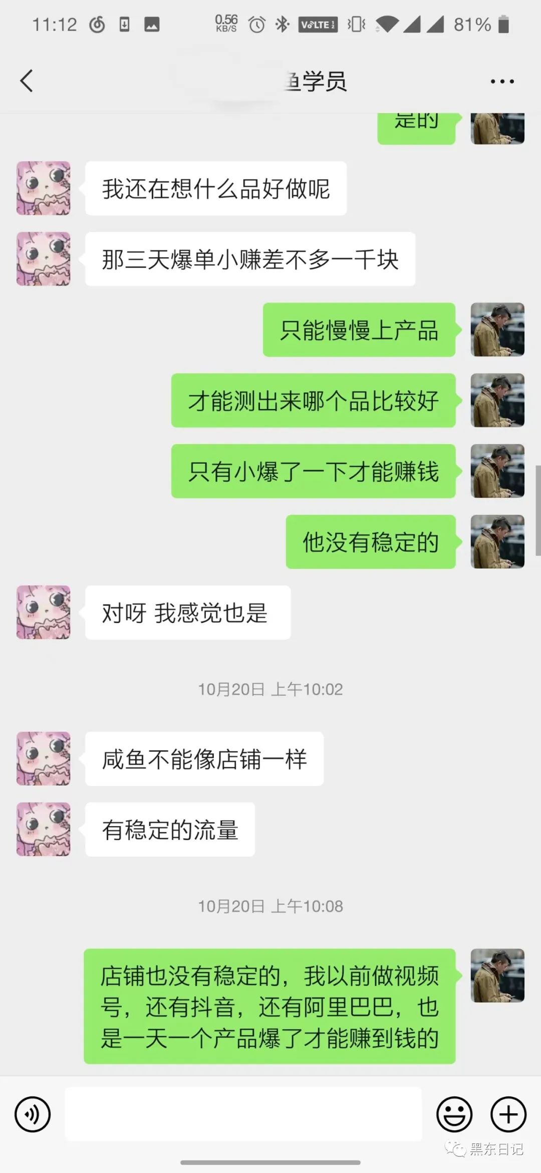 每个月一千多副业赚多少_副业月入上万_副业赚钱项目关注教你月入十万