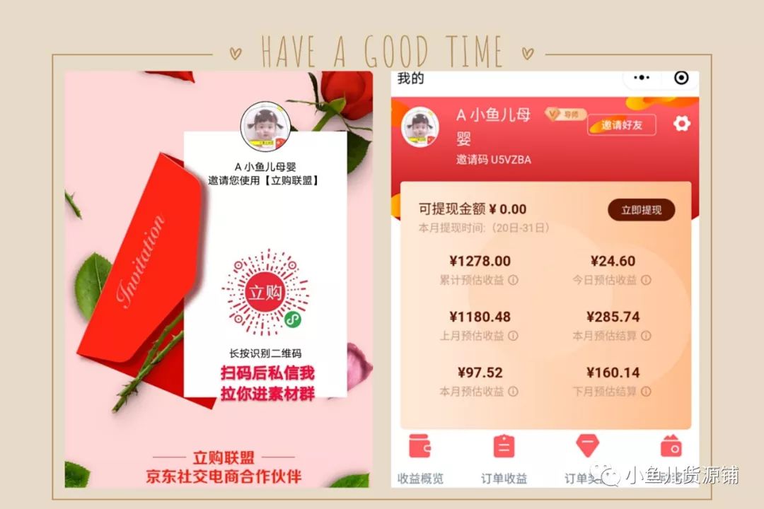 有什么宝妈在家赚钱_宝妈在家赚零花钱_宝妈在家赚钱的软件