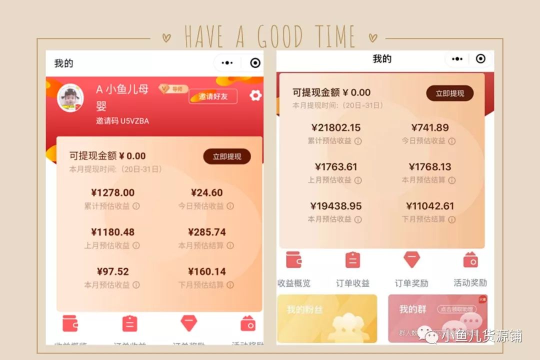 有什么宝妈在家赚钱_宝妈在家赚零花钱_宝妈在家赚钱的软件