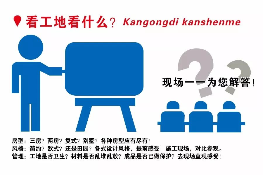 工地送材料赚钱吗_工地送赚钱材料怎么写_工地送什么材料最赚钱