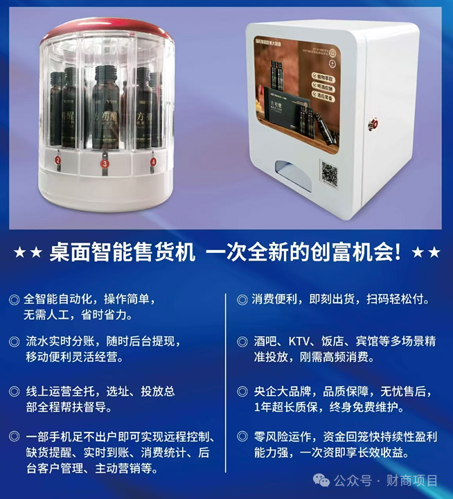 赚钱项目有哪些高收入_赚钱好项目有什么_有什么好的项目赚钱