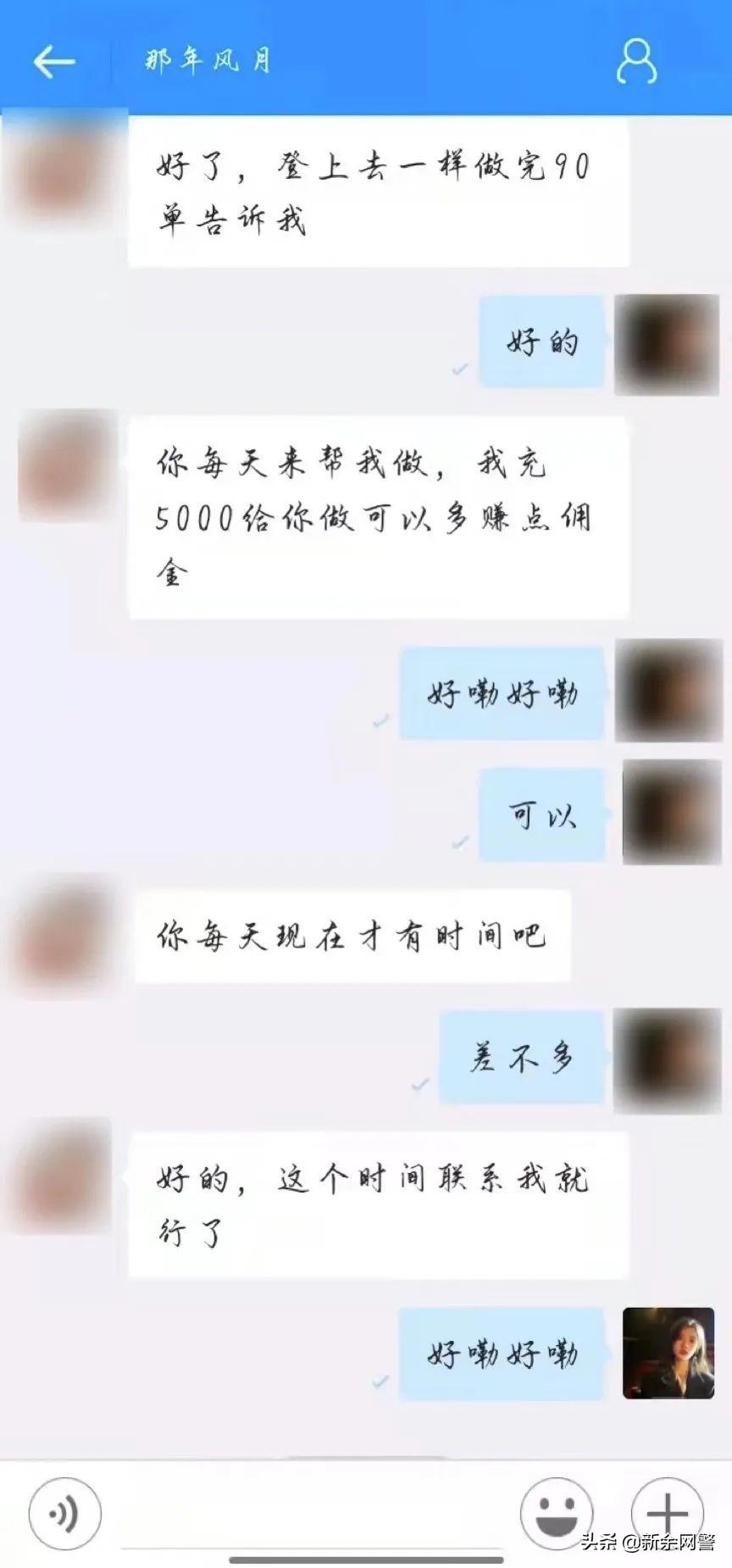 兼职赚钱网上做可靠吗_网上兼职做什么最赚钱_兼职网上挣钱