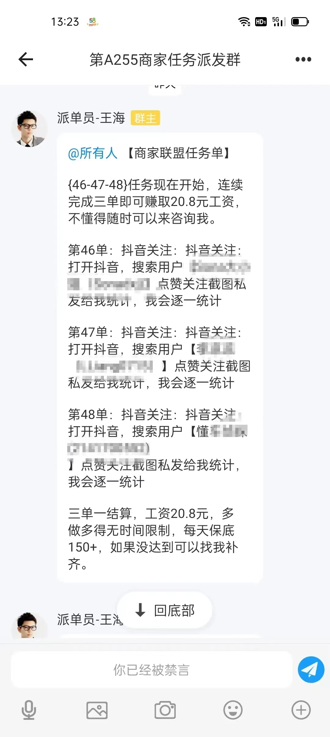 红包微赚钱是什么软件_赚红包的应用_红包赚钱平台