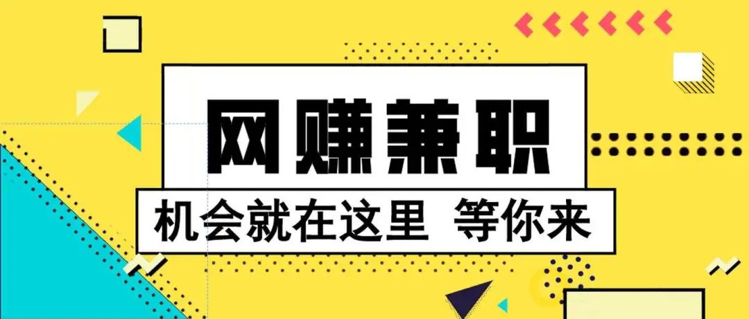 在家兼职短视频兼职_在家做小视频能赚钱吗_在家赚钱简单的副业视频