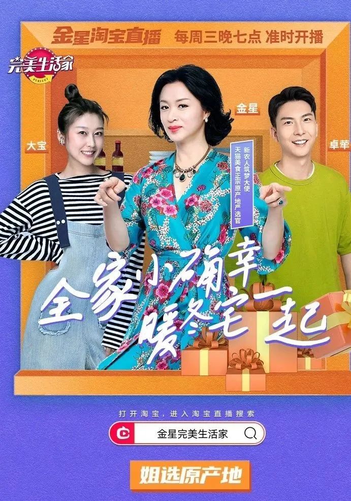 直播间挣钱_现在开什么直播最赚钱_开直播很赚钱