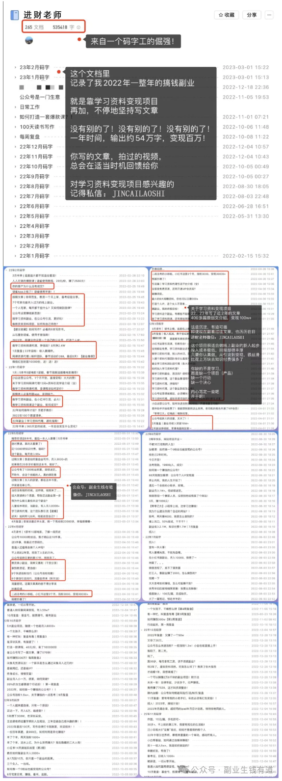 在家干的副业_2021年在家干的小副业_2020适合在家干的副业项目