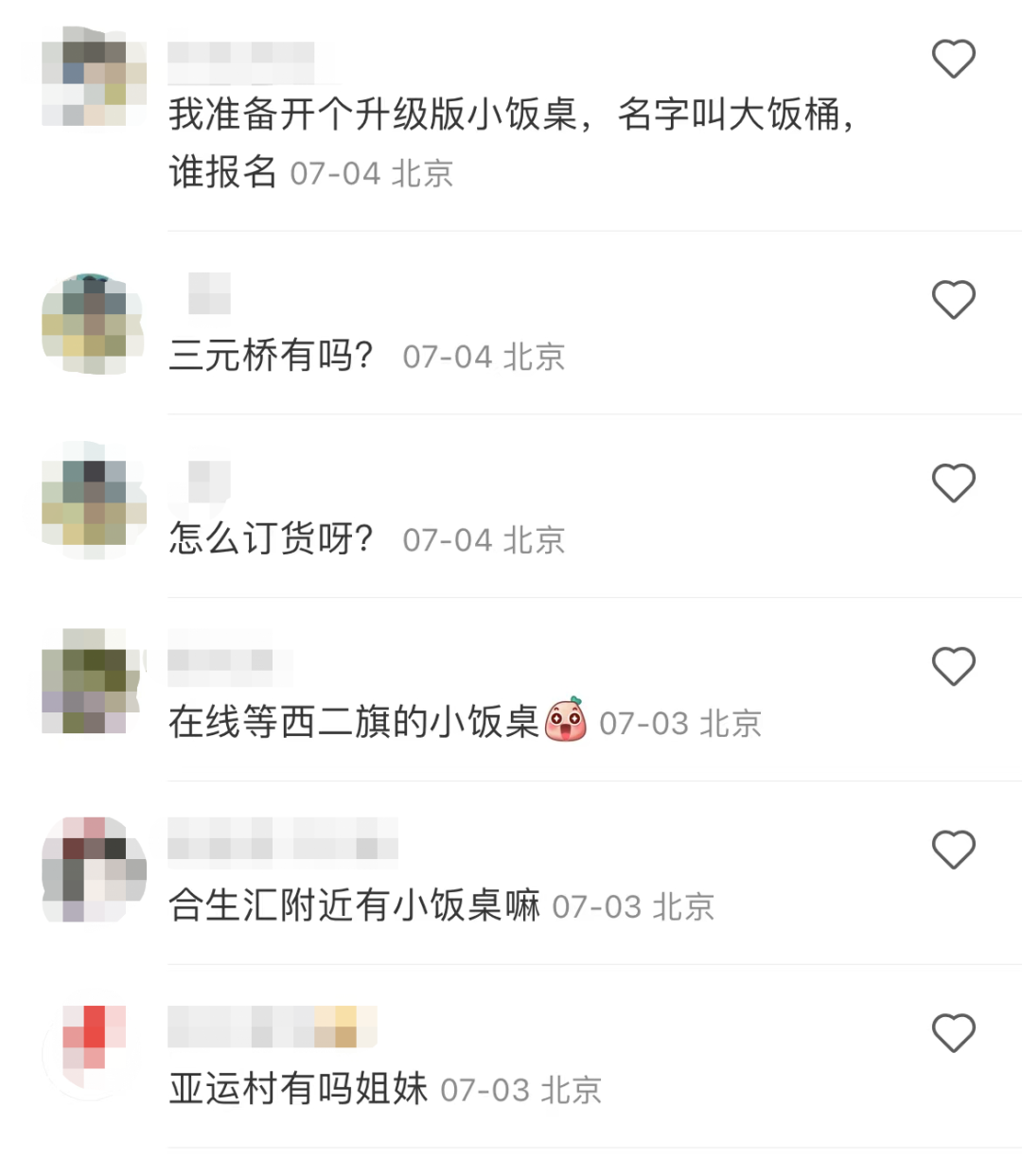 副业适合在家做嘛_家里做副业_在家就能干的副业是什么