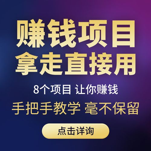 抖音最赚钱的三个副业是啥 下班后做什么副业可以赚钱-侠客笔记