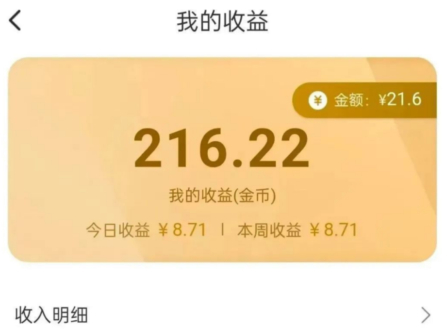 聊天赚钱软件下载_聊天赚钱的软件叫什么_聊天赚钱叫软件叫什么