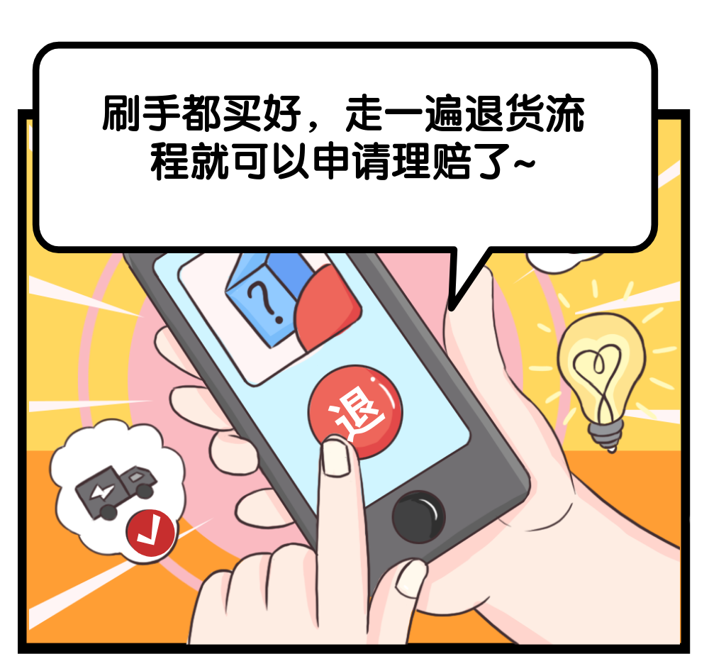 利用漏洞赚钱是什么罪_漏洞罪赚钱利用是什么意思_利用漏洞获利多少立案