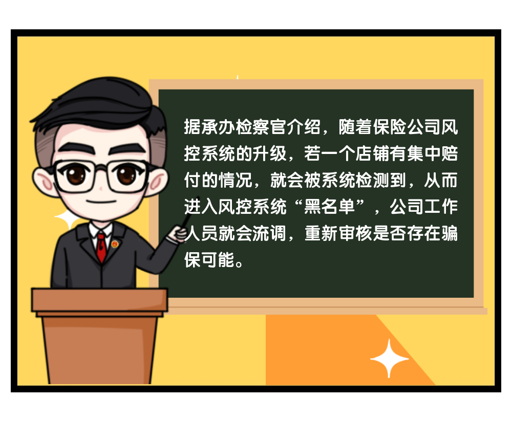 利用漏洞获利多少立案_利用漏洞赚钱是什么罪_漏洞罪赚钱利用是什么意思