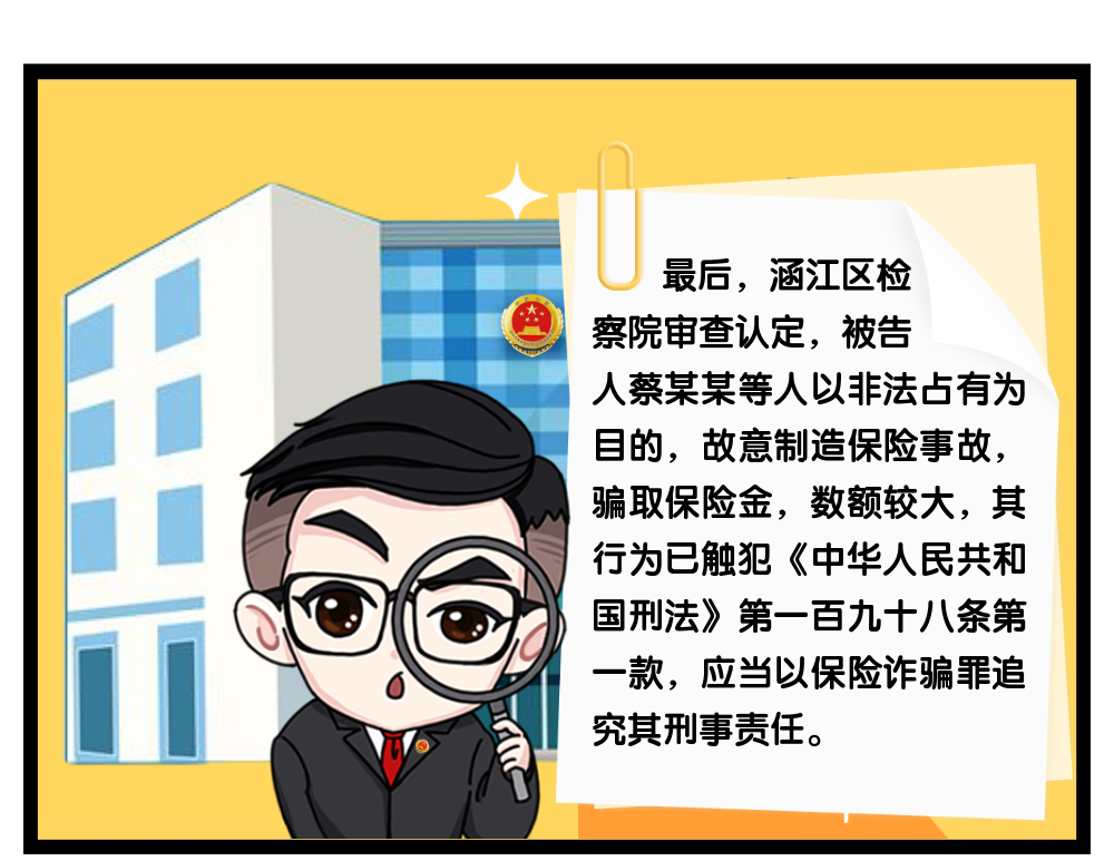 利用漏洞赚钱是什么罪_漏洞罪赚钱利用是什么意思_利用漏洞获利多少立案