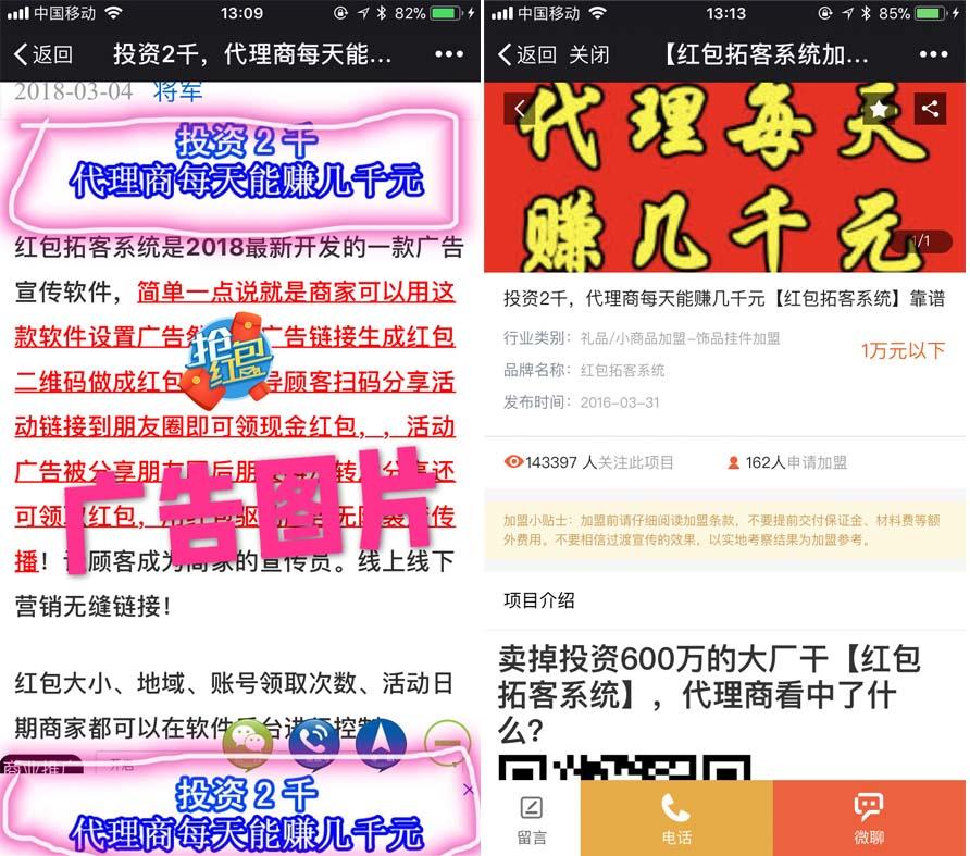 红包微赚钱是什么软件_赚红包app_红包赚钱软件下载