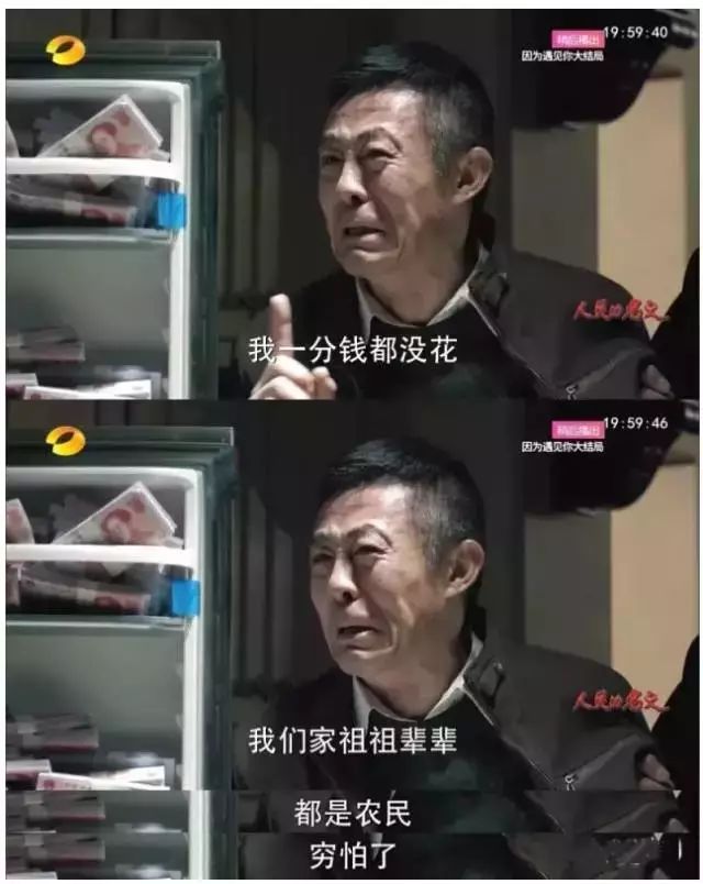 赚钱等于为人民服务_人民的名义靠什么赚钱_靠名气赚钱