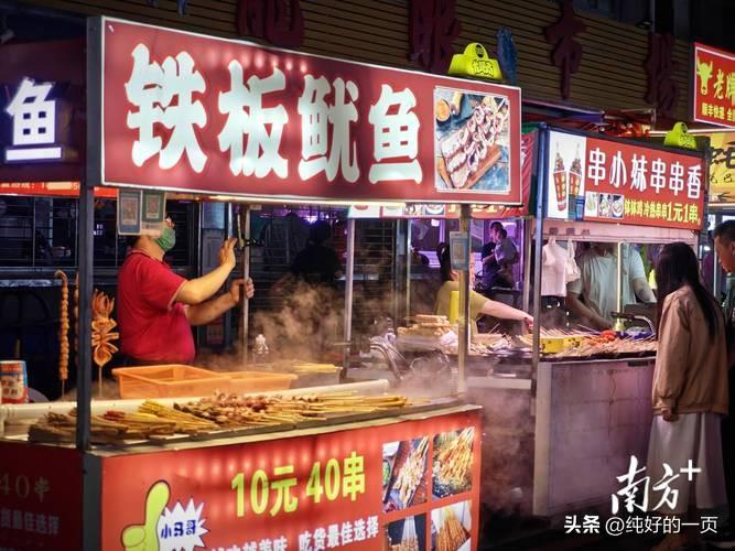 现如今做什么生意赚钱_生意赚钱如今现做怎么样_做生意赚的钱