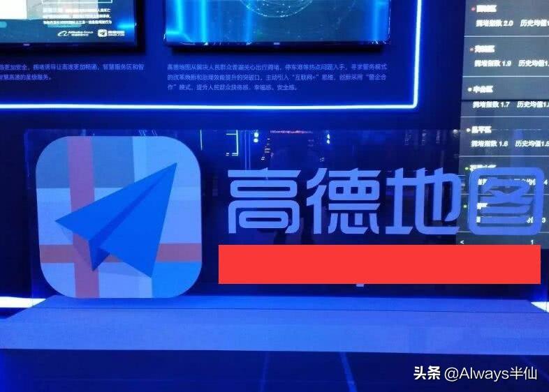 什么软件能免费赚钱-高德、百度地图是免费的？其实你一直都在替它们“赚钱”！望周知-优创圈