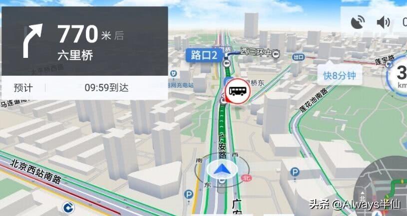 图片[4]-什么软件能免费赚钱-高德、百度地图是免费的？其实你一直都在替它们“赚钱”！望周知-优创圈