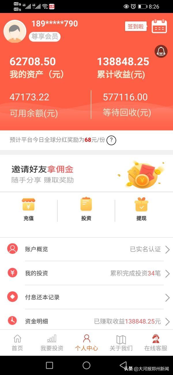 投资10元一小时赚500网站_赚小时网站投资元500元_赚小时网站投资元500万