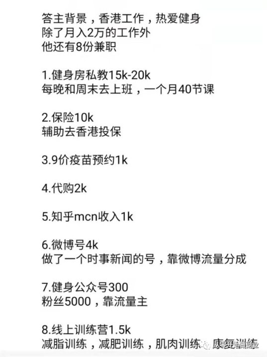 利用副业赚钱方法的案例 万变不离其宗，这8种赚钱模式，包含了上千个副业挣钱的方法！-侠客笔记