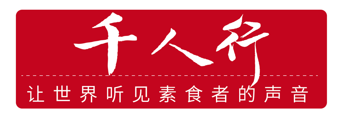 在家做的素食副业 素食5年的南方姑娘，向梦想中的生活前进着-侠客笔记