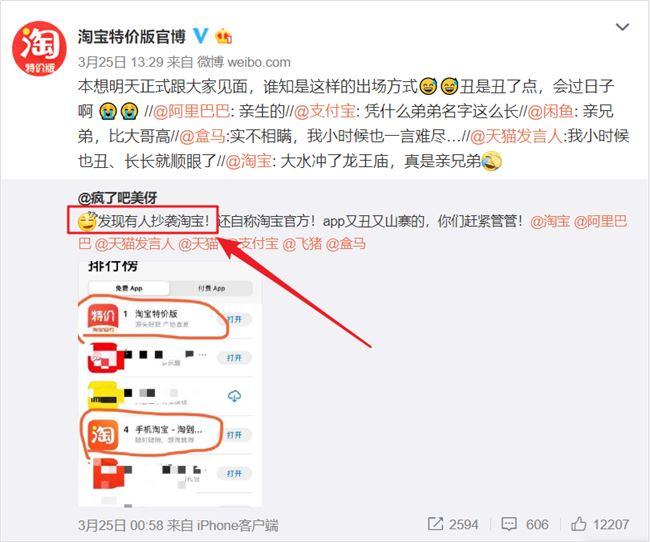淘宝卖什么东西赚钱-淘宝特价版5.9元还包邮，背后有什么赚钱秘密？-优创圈