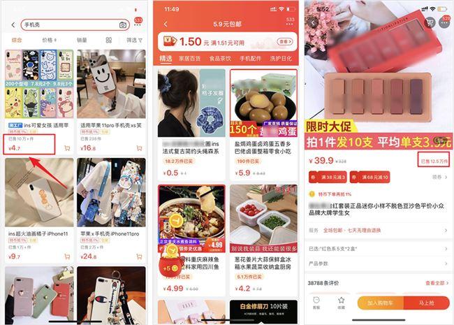 赚钱卖淘宝东西犯法吗_赚钱卖淘宝东西是真的吗_淘宝卖什么东西赚钱
