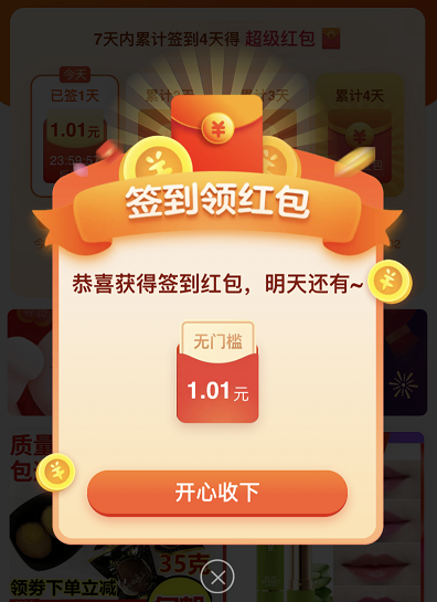 赚钱卖淘宝东西犯法吗_赚钱卖淘宝东西是真的吗_淘宝卖什么东西赚钱