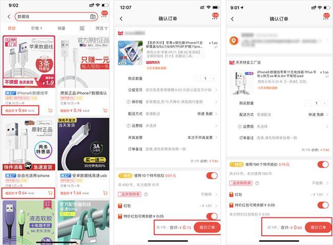赚钱卖淘宝东西是真的吗_淘宝卖什么东西赚钱_赚钱卖淘宝东西犯法吗