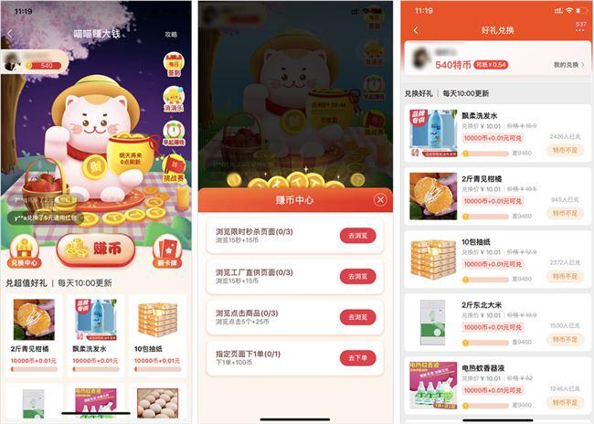 赚钱卖淘宝东西是真的吗_赚钱卖淘宝东西犯法吗_淘宝卖什么东西赚钱