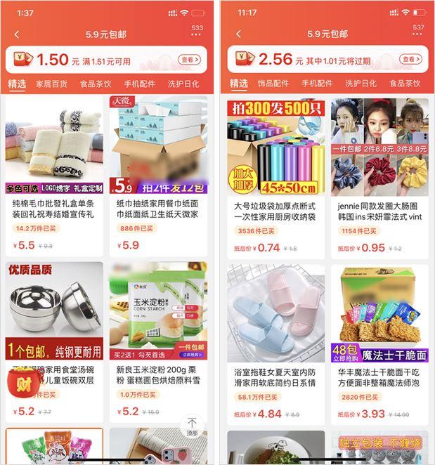 赚钱卖淘宝东西是真的吗_淘宝卖什么东西赚钱_赚钱卖淘宝东西犯法吗