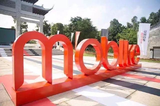 摩拜赚钱靠单车是真的吗_摩拜单车赚钱吗_摩拜单车靠什么赚钱