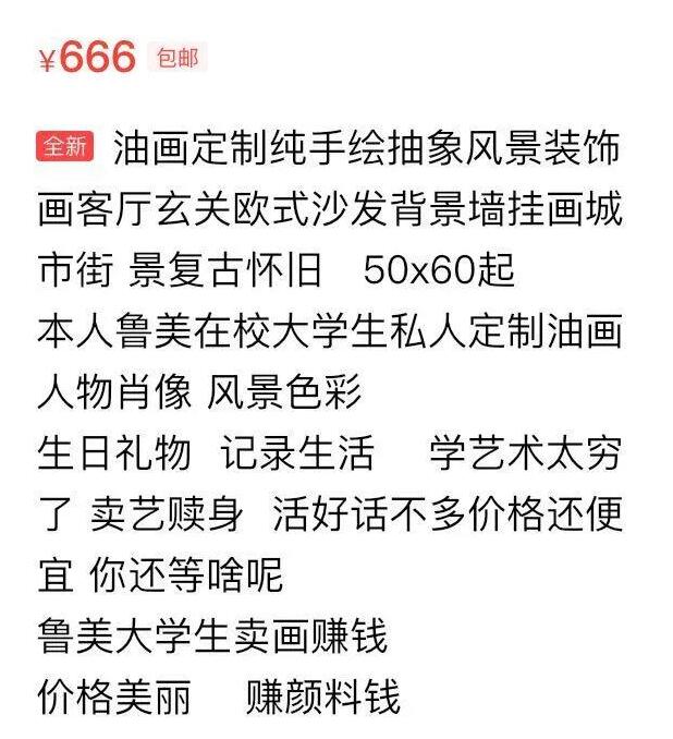 大学摆摊卖啥_在大学摆摊_大学里摆摊卖什么赚钱