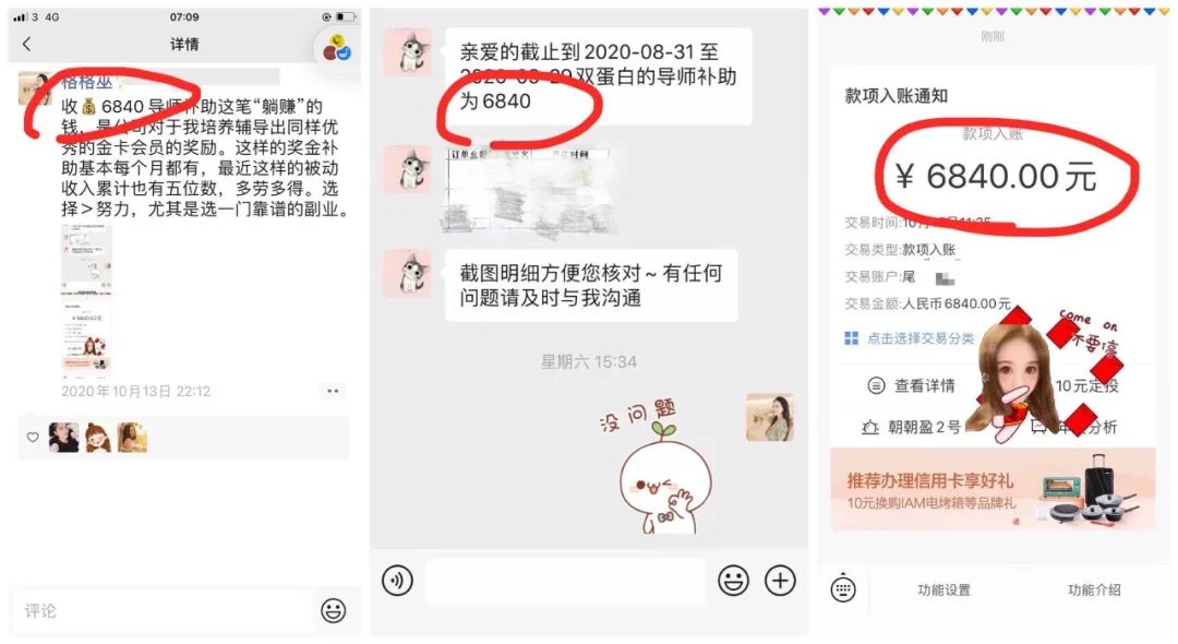 营养美学有用吗_营养美学是不是智商税_营养美学副业收入多少钱