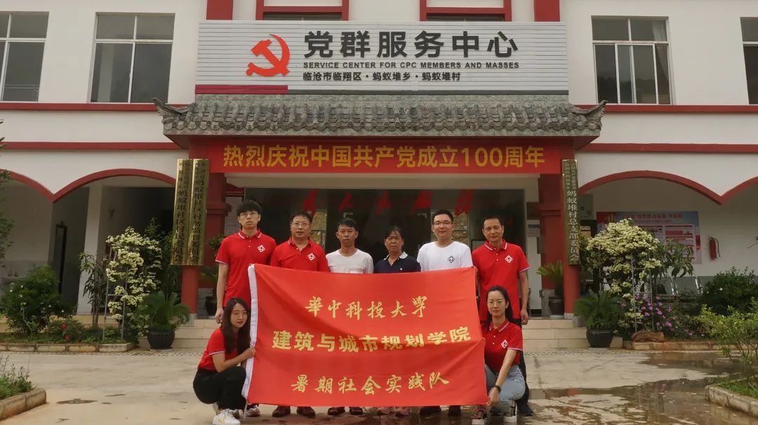 云南养什么最赚钱农村-传承百年建党精神 勇担乡村振兴使命——云南蚂蚁堆村党员的三种先锋模范作用-优创圈