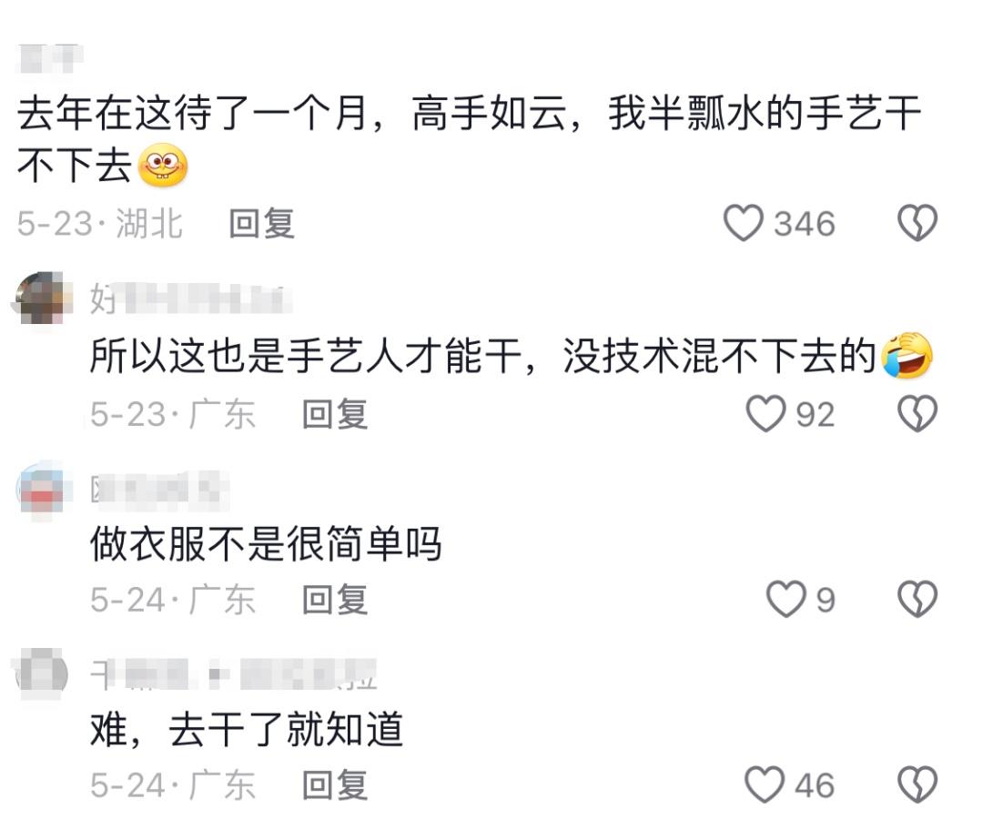 网上卖什么赚钱快_网上卖钱的违法吗_网上卖惨赚钱